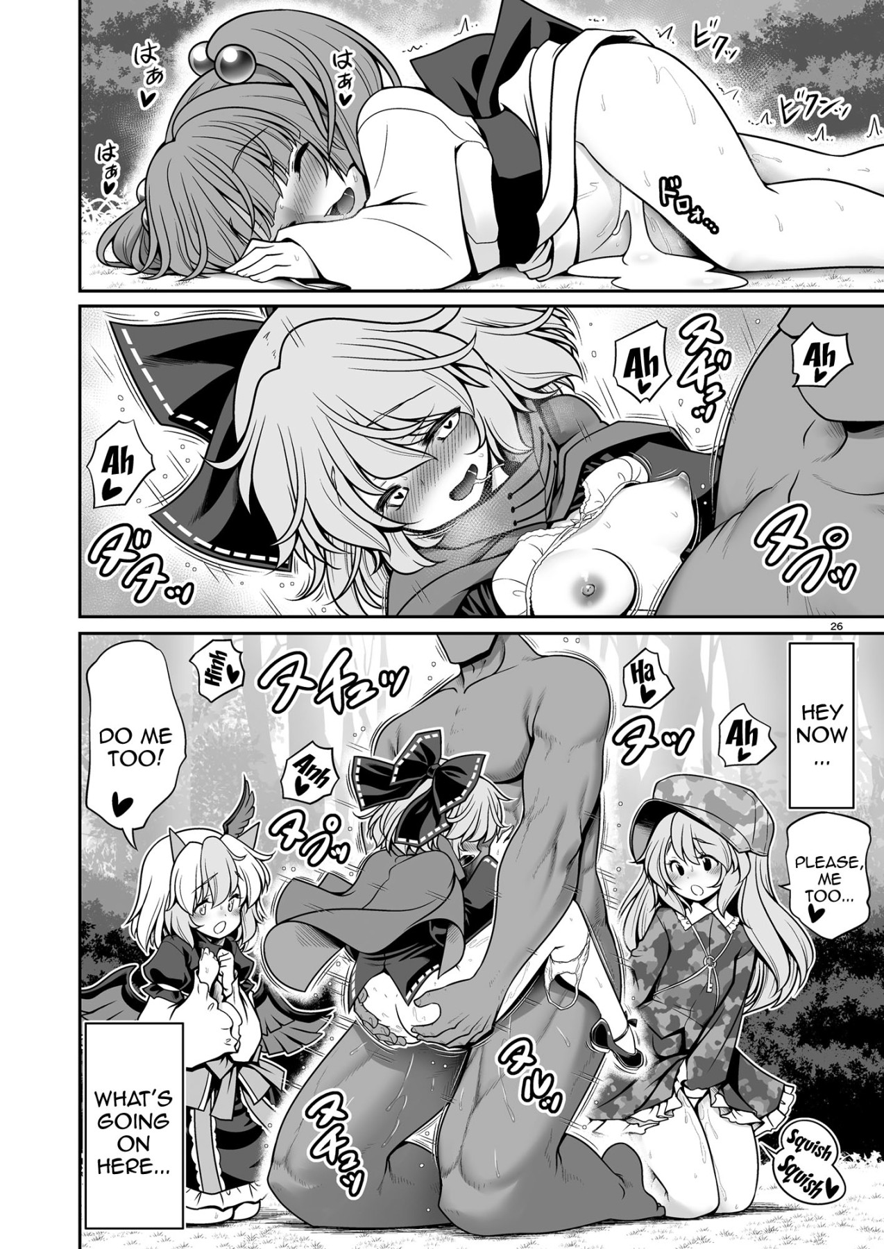 Hentai Manga Comic-The Wiles of Tsukasa, Who Lets Me Fuck A Lot Of Women Who Want to be Assaulted-Read-26